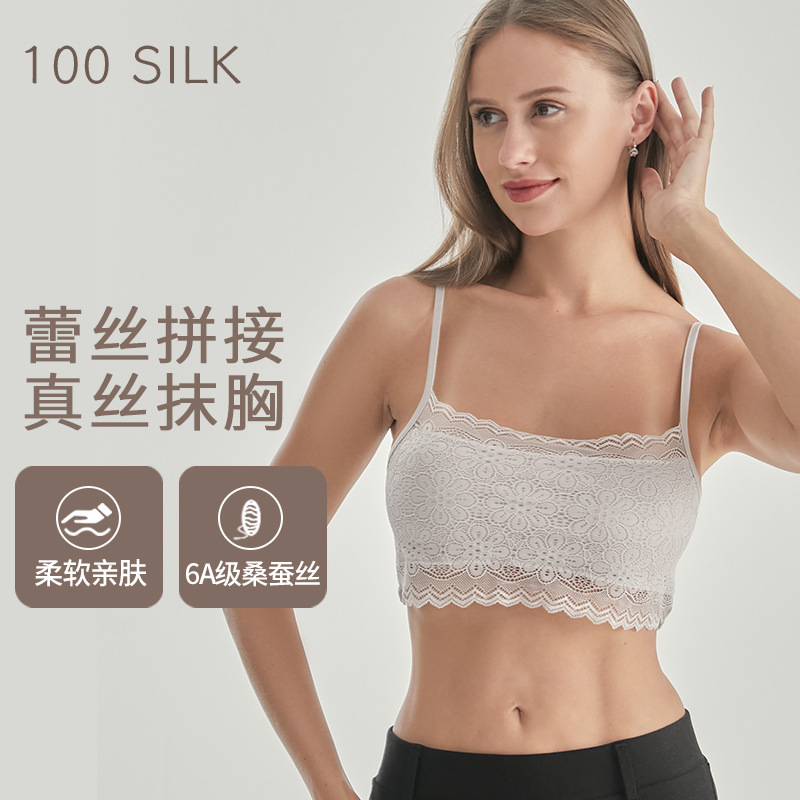 新款批发100%桑蚕丝针织拼接吊带内衣文胸打底内搭防走光真丝抹胸