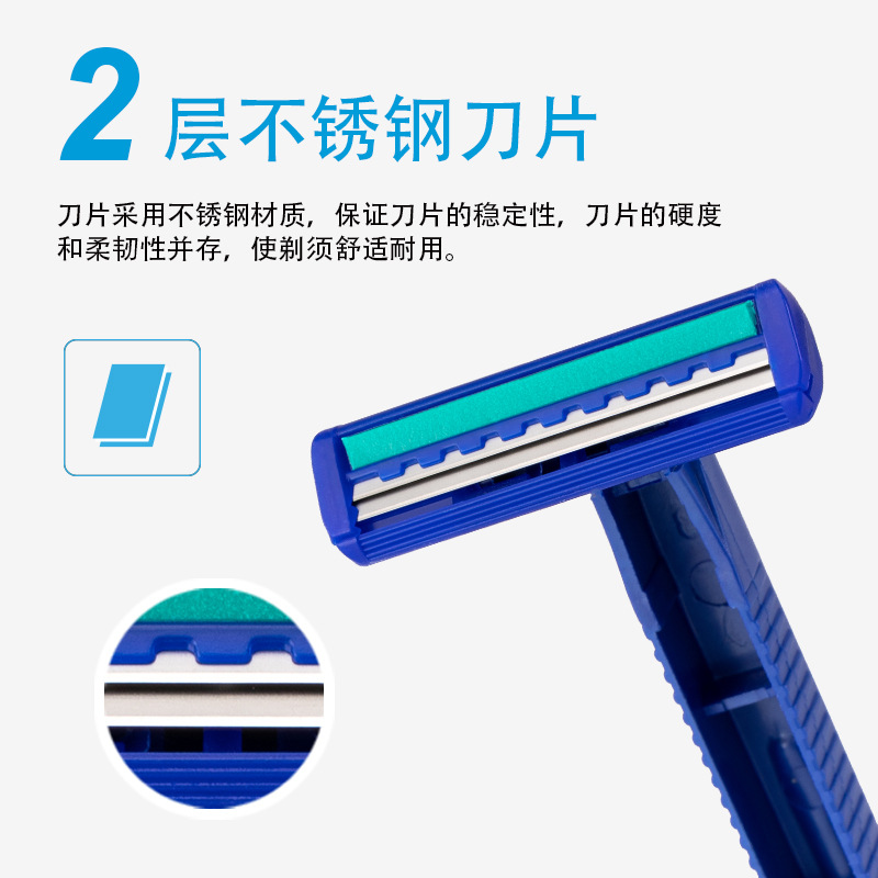 Disposable razor Pearl Max Double-layer razor Manual full-body razor Hotel old-fashioned razor Specification image