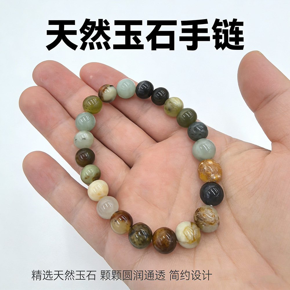 跨境新款天然岫玉花玉玉石手链10mm圆珠手串diy原创玉石手链厂家
