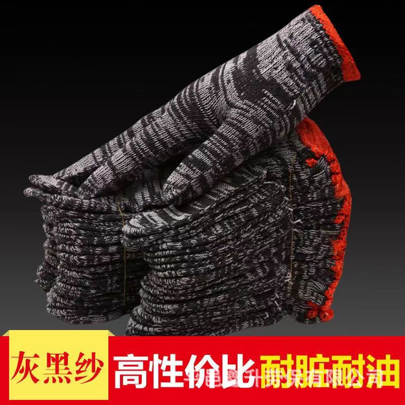 手套劳保耐磨工作加厚薄款白棉纱棉线尼龙劳工劳动男工地干活批发