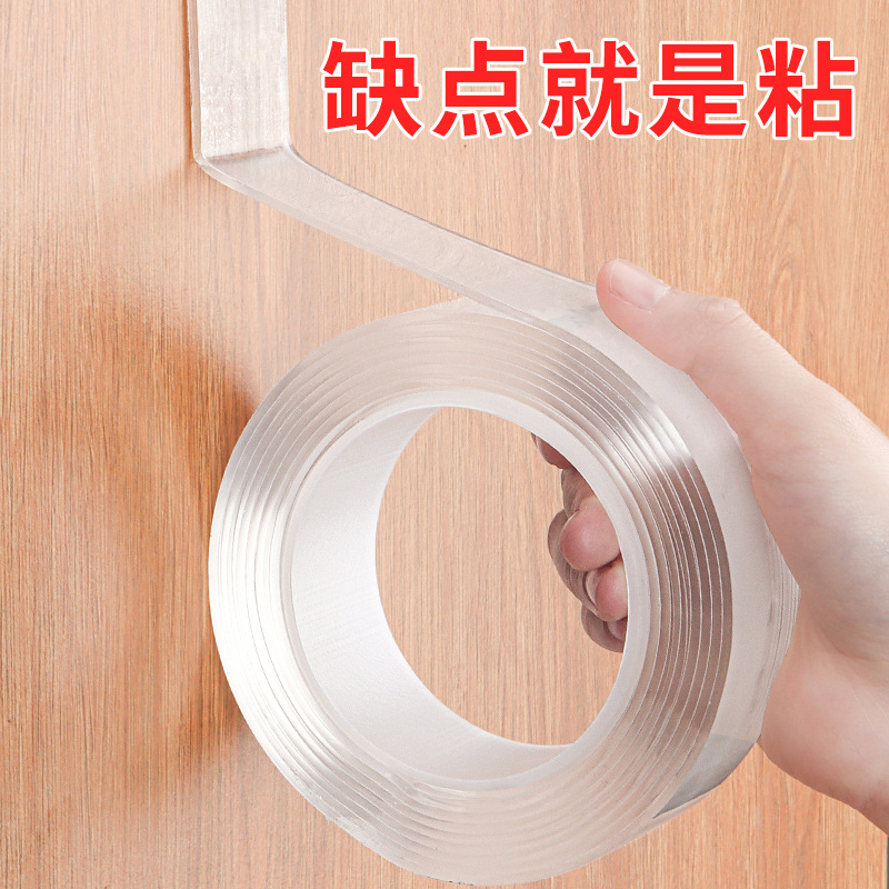 Ten-thousand-times nano double-sided tape, reusable water-washable waterproof nano traceless transparent removable adhesive Magic tape Nano Adhesive tape