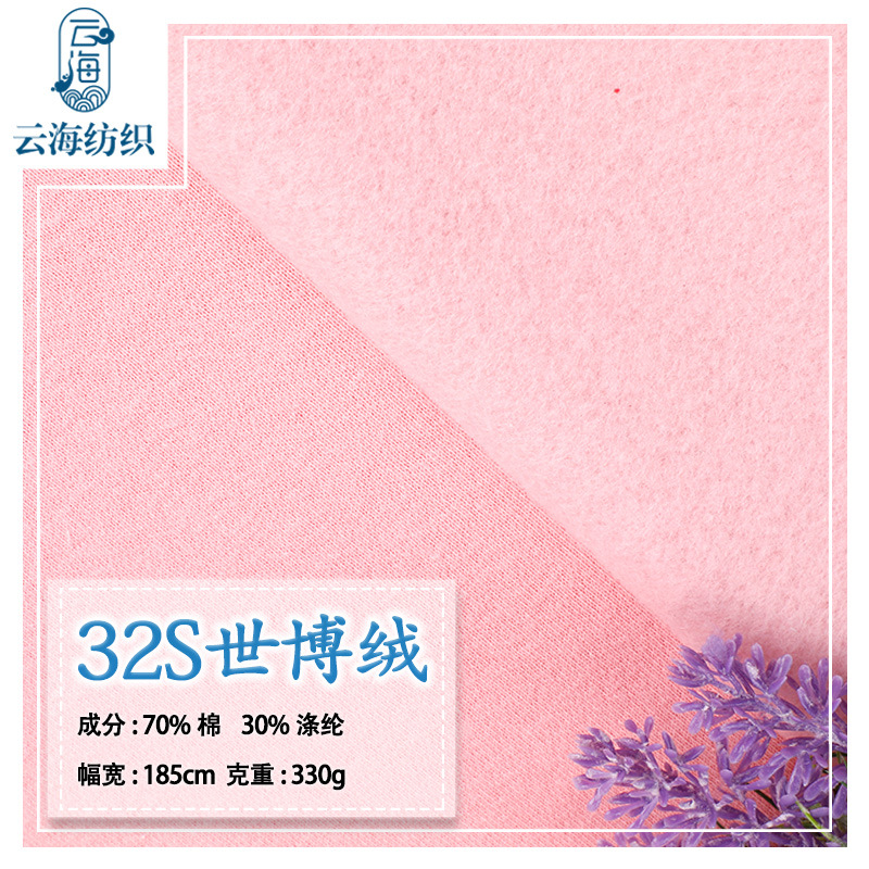 卫衣/女装/银狐绒/帽衫/外套女宽松百搭细节图