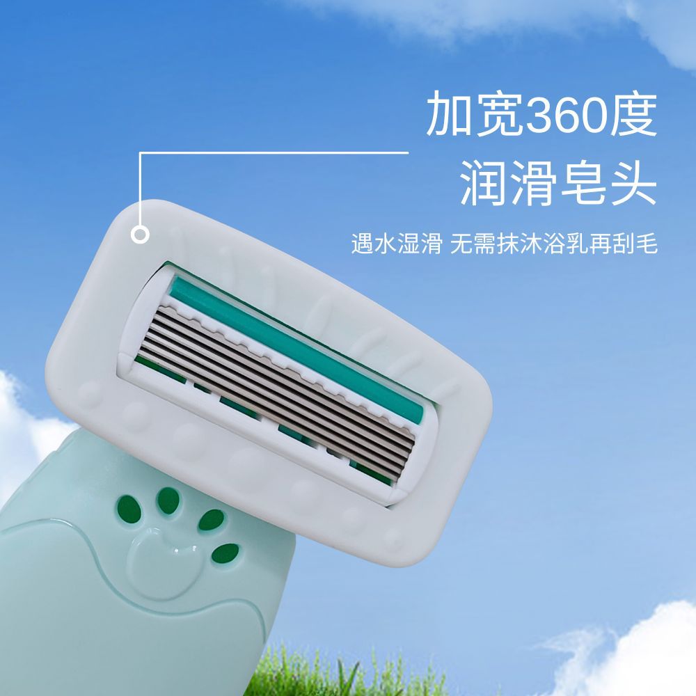 脱毛刀/剃须刀手动/手动剃须刀/刮胡刀胡须刀/双头剃毛器产品图