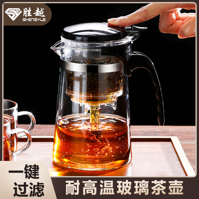 茶壶泡茶家用茶具茶水分离过滤杯2025新款办公室玻璃飘逸杯泡茶壶