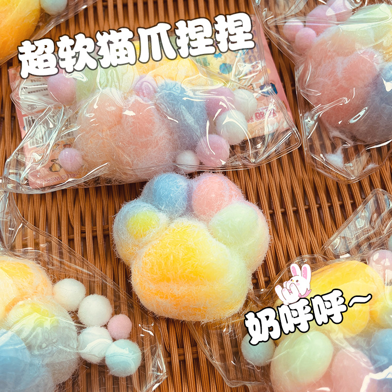 Cat paw Pinch, Lemao plush girl, slow rebound, stress-relieving magic toy, Internet celebrity, freely mix, diy by hand