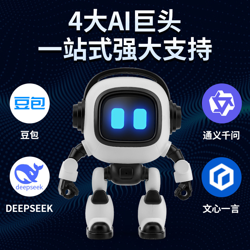 Interactive AI dialogue intelligent robot ChatGPT Doubao Dialogue Companion Chat enlightenment children's desktop toys Specification image