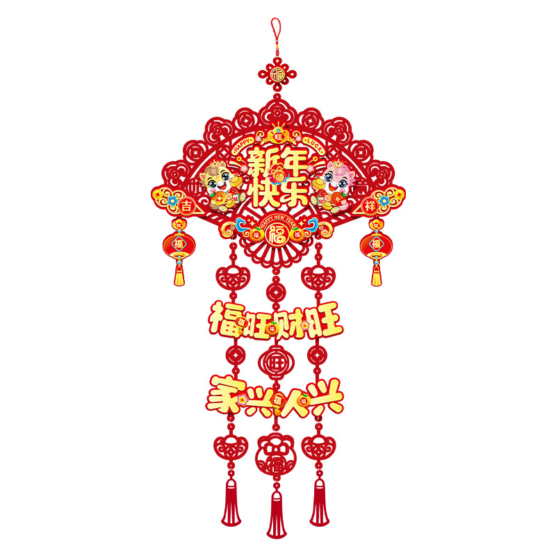 New Year decoration pendants for the Year of the Horse 2026: "Fu" characters for the entrance door, Spring Festival decorations for the living room to create a festive atmosphere Item Picture
