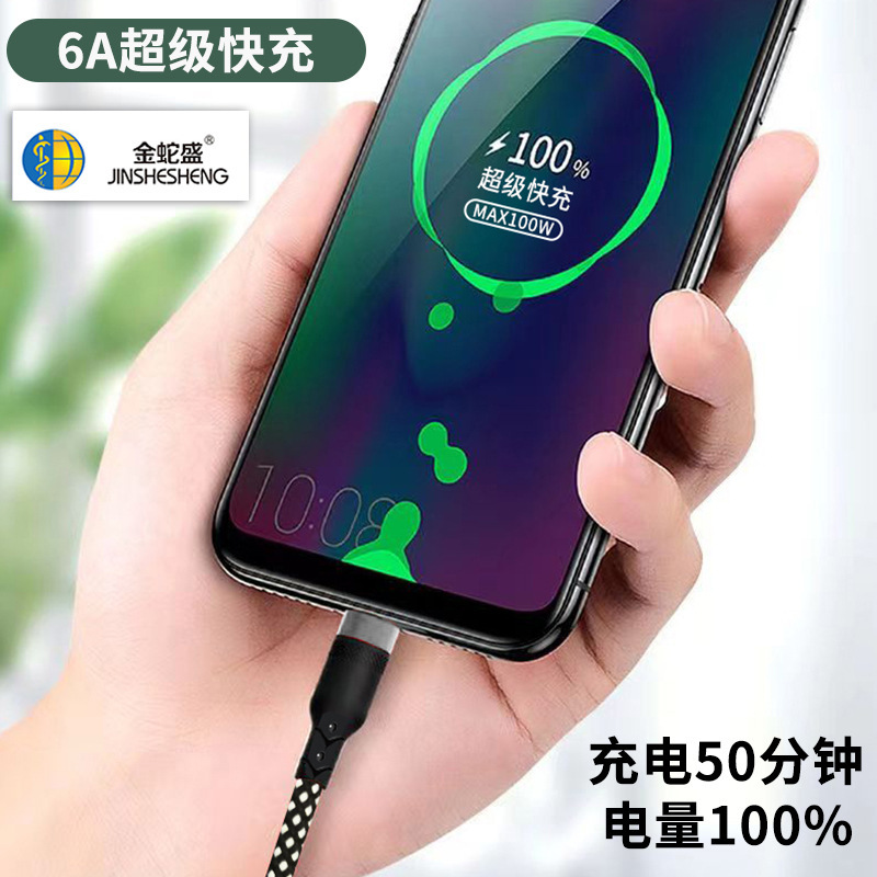 USB braided data cable 100w semi-metallic CTOC is suitable for Huawei and Apple PD cables and super fast charging cables Specification image