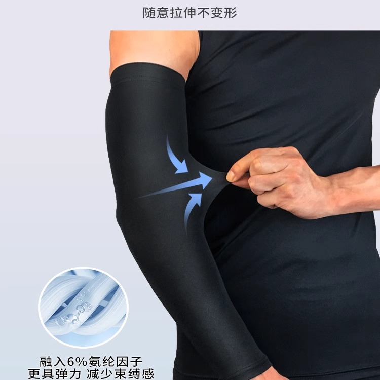 防晒冰袖夏季户外骑行跑步运动透气速干护臂开车防紫外线冰丝袖套细节图