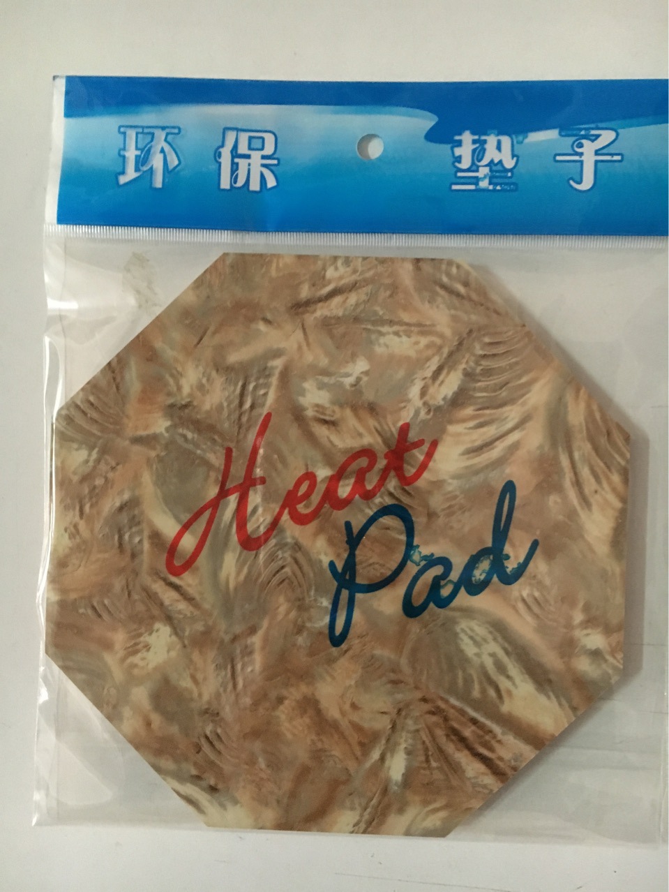 餐垫杯垫杯盖杯套/杯垫/餐垫/隔热垫pvc/隔热垫创意细节图