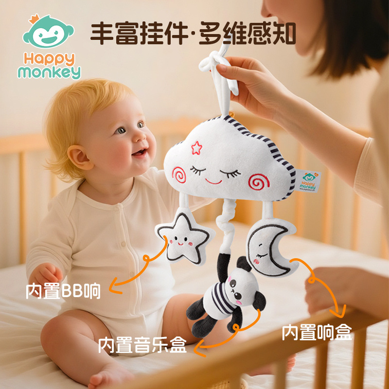 Happymonkey Baby Cartoon Animal Black and White Music Bell Music box, baby lathe hanging piece, Soothing bed Application Scenario
