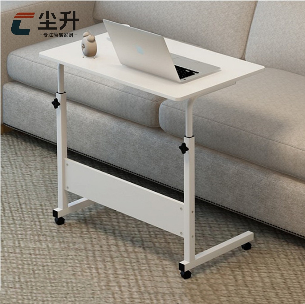 Simple bedside table, movable and height-adjustable laptop desk, living room sofa side table, bedroom bedside desk for lazy people
