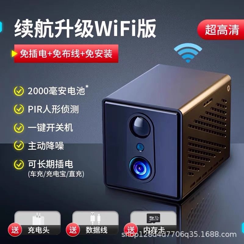 免充值4G低功耗摄像机小鹰看看监控远程摄像头超高清无线监控器