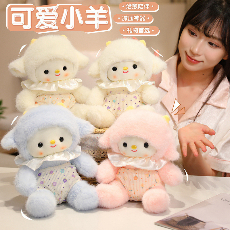Goodnight series plush toys, cute and adorable flower-dressed little sheep dolls, birthday gifts for girls Goodnight series plush toys, cute and adorable flower-dressed little sheep dolls, birthday gifts for girls