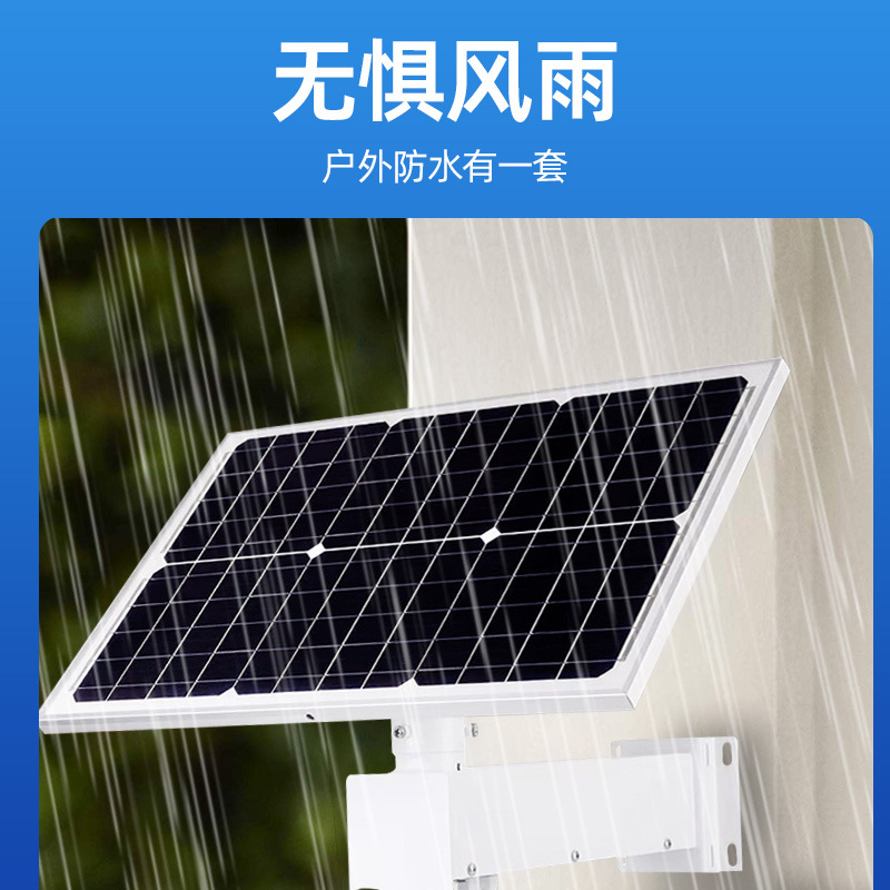 太阳能板光伏板/太阳能板充电板/太阳能板/LONGI/太阳能面板细节图