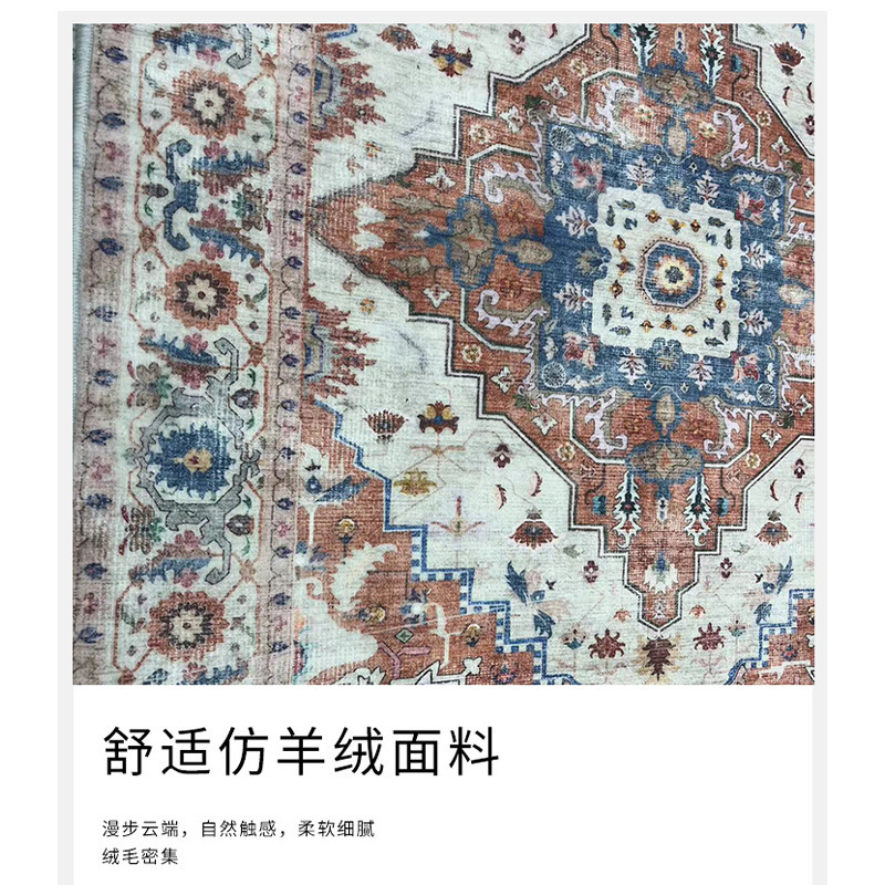 地毯/穆斯林朝拜毯产品图