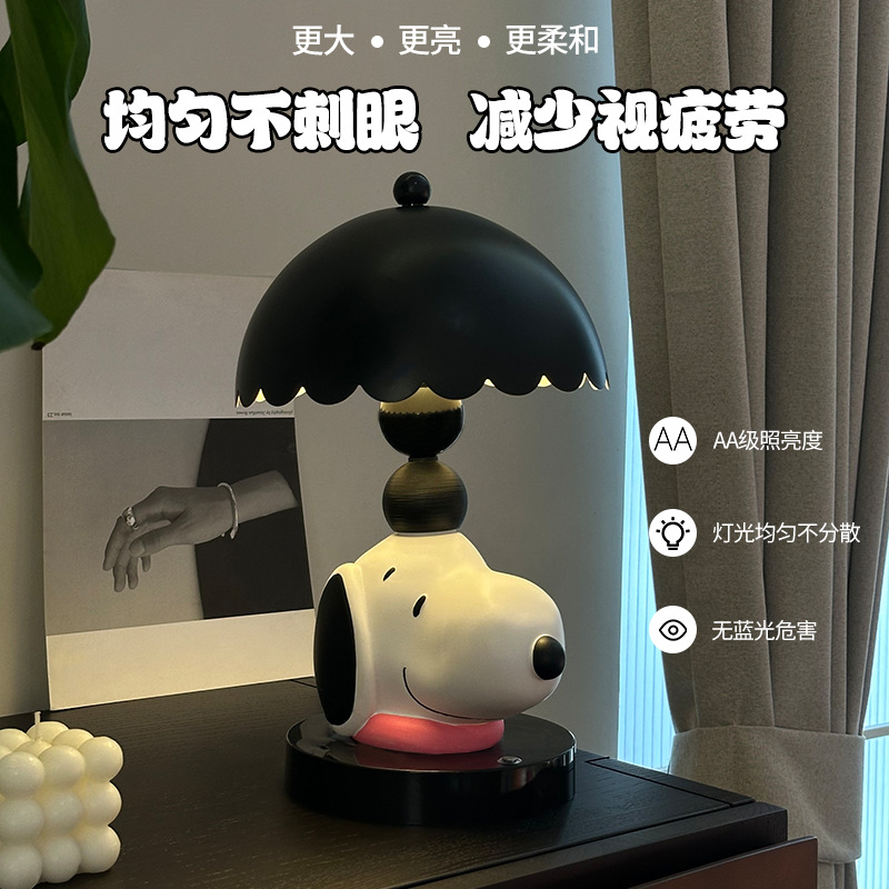 创意史努比台灯小夜灯卧室睡眠灯床头柜台灯网红装饰氛围感摆件