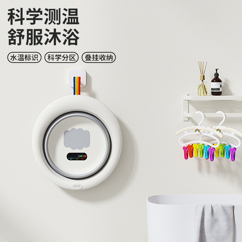 折叠脸盆儿童便携式折叠盆家用彩虹感温脸盆婴儿塑料脸盆母婴用品