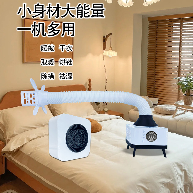 家用烘干机实物图