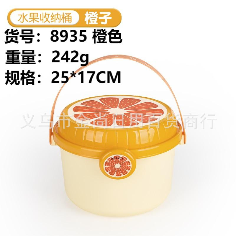 High appearance level fruit hand-held bucket, storage bucket, children's toys, cartoon building blocks, snacks, household storage bucket, plastic bucket Specification image