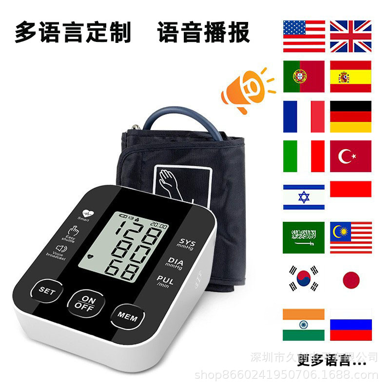 血压计/腕式血压计/听诊器/血压仪/闹钟提醒药盒产品图