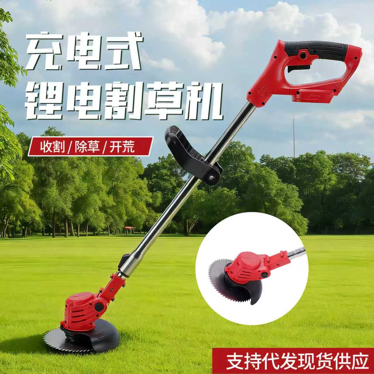多功能小型锂电除草机神器收手持园林修剪长续航大功率电动割草机
