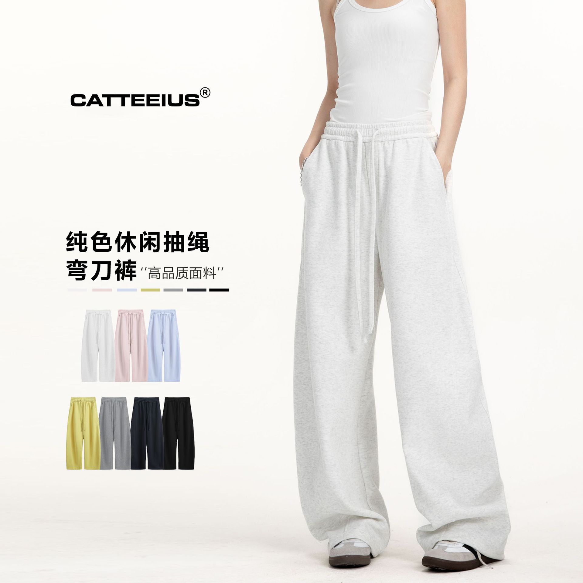 College-style solid-color straight-leg curved casual pants for men and women, loose wide-leg sport sweatpants for spring and autumn details Picture