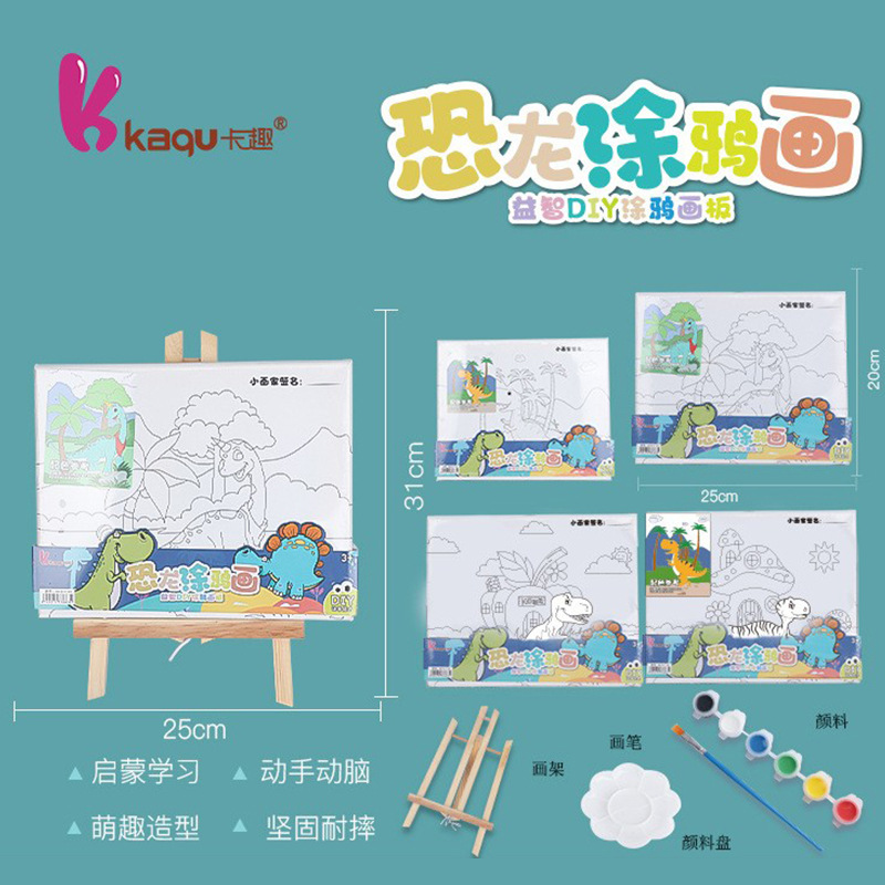 Cartoon creative coloring cards for children's DIY Dinosaur world graffiti medium-sized cognitive hands-on DIY coloring toys