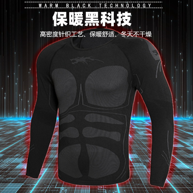 秋衣秋裤/保暖内衣/圆领秋衣秋裤男女通用/打底套装女秋冬/男士保暖内衣产品图