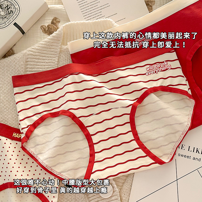 Baby cotton red underpants for girls in their zodiac year, pure cotton 10A antibacterial extended crotch breathable and skin-friendly women's triangle pants details Picture