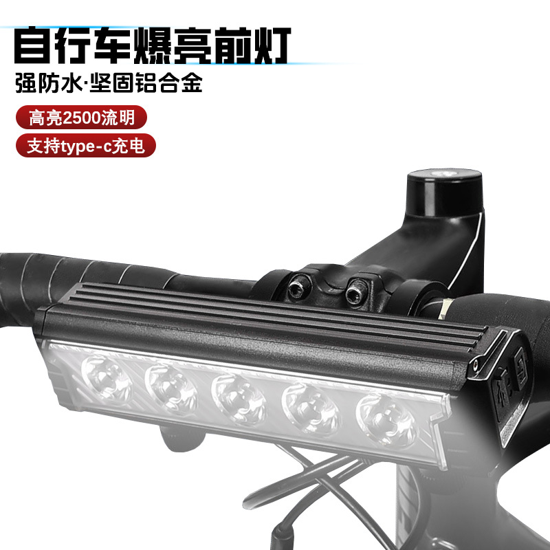 6600 lumens ultra-bright mountain bike night riding headlight, power bank, aluminum alloy horizontal bicycle headlight Item Picture
