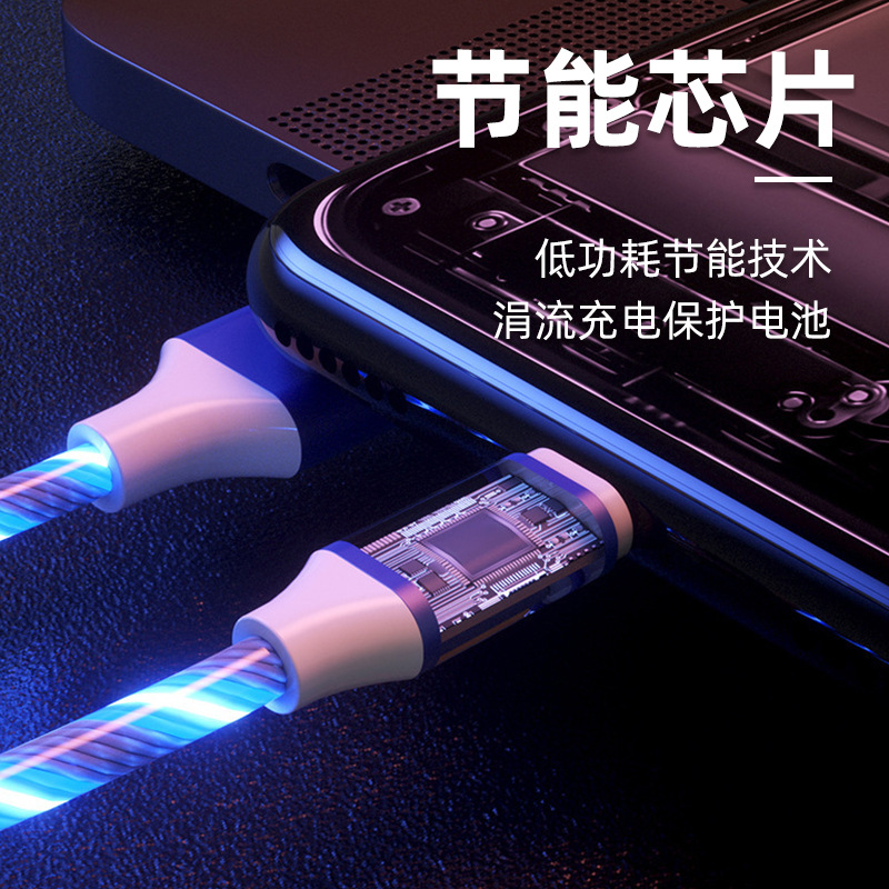 Cross-border one-to-three optical data cable, suitable for Apple Type-C Android marquee light-emitting charging cable for vehicle-mounted use details Picture