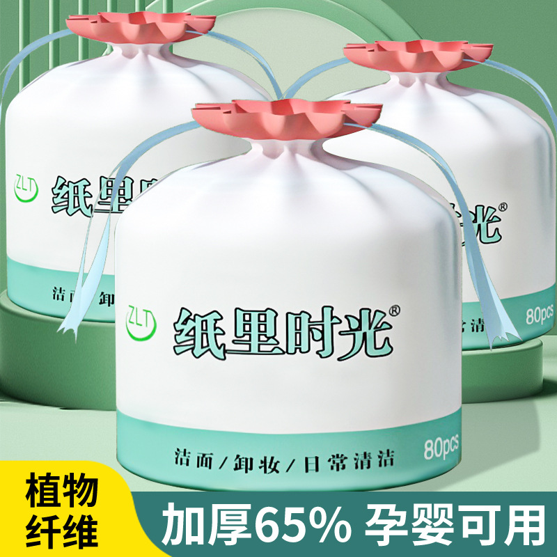 新款孕婴一次性洗脸巾纯棉卷筒式加厚吸水不掉毛卸妆化妆棉柔巾