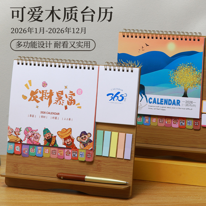 Zhouzhou Calendar 2026 Year of the Horse New Creative Desk Calendar Korean-style Wooden frame sticky Note Calendar Large Grid Office desk calendar details Picture