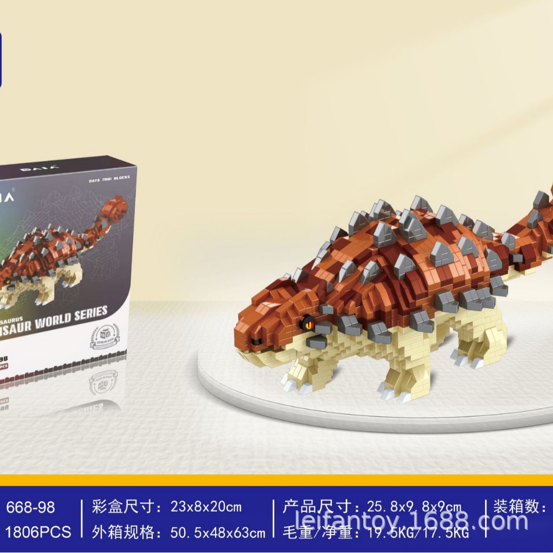 Cross-border new Dinosaur series boys' toys, small particle building blocks, children's creative models Application Scenario