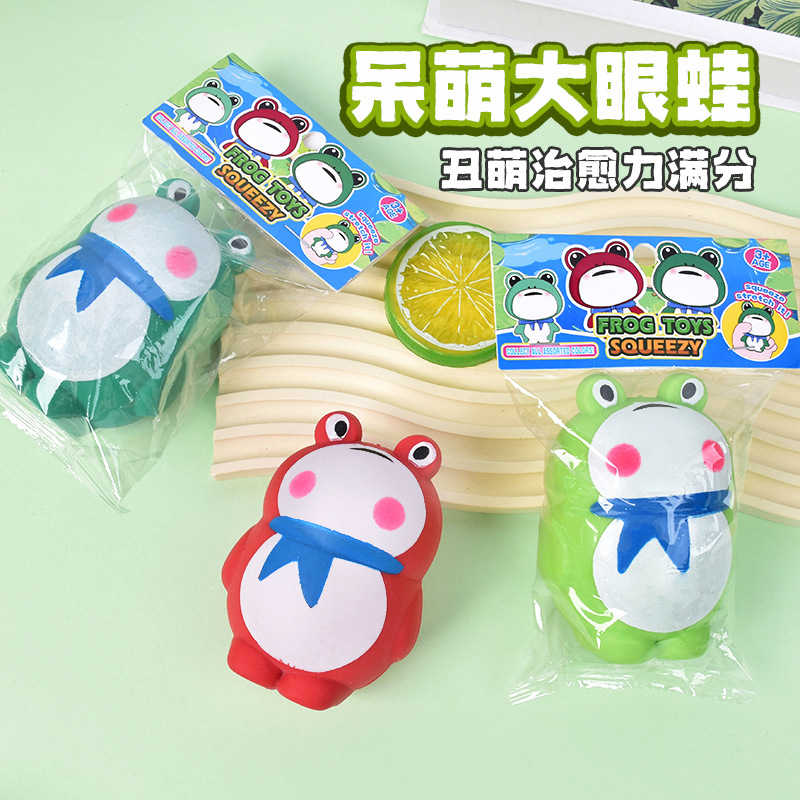 网红热卖蛋仔捏捏乐慢回弹解压青蛙发泄玩具盲盒玩具手办潮玩公仔