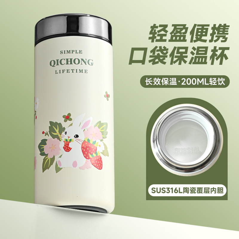 保温杯/钛杯/杯子/史丹利汽车杯/水杯产品图