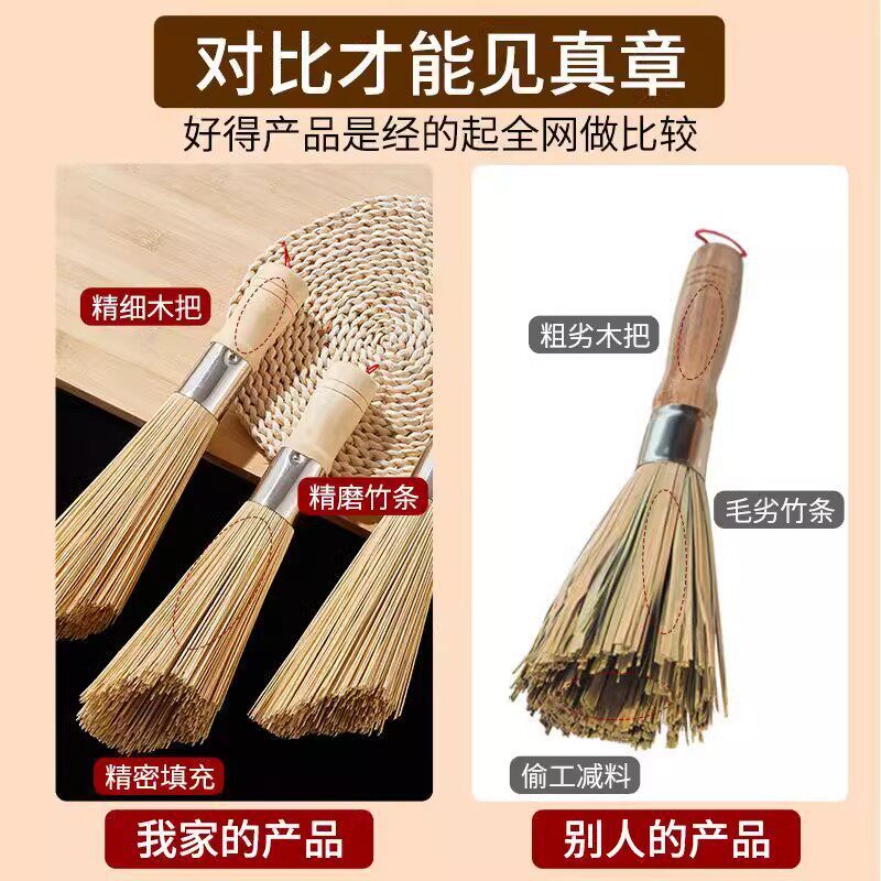 Natural bamboo pot brush, pot brush, bamboo pot brush, kitchen pot brush, magic bowl brush, household cleaning brush, bamboo kitchen broom Specification image