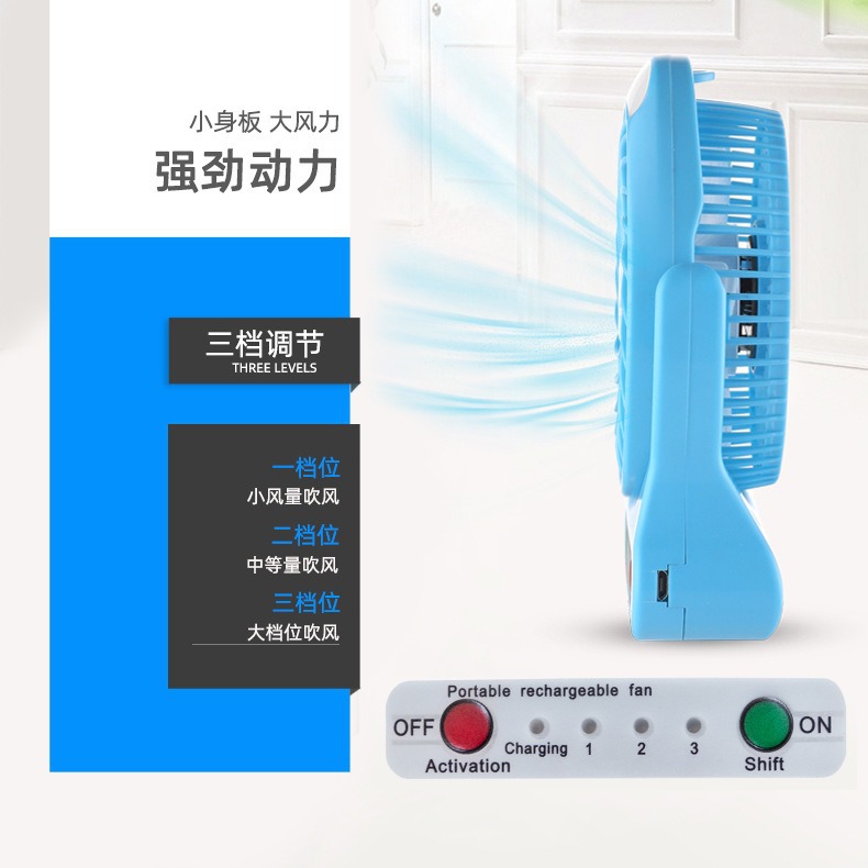 迷你手持扇实物图