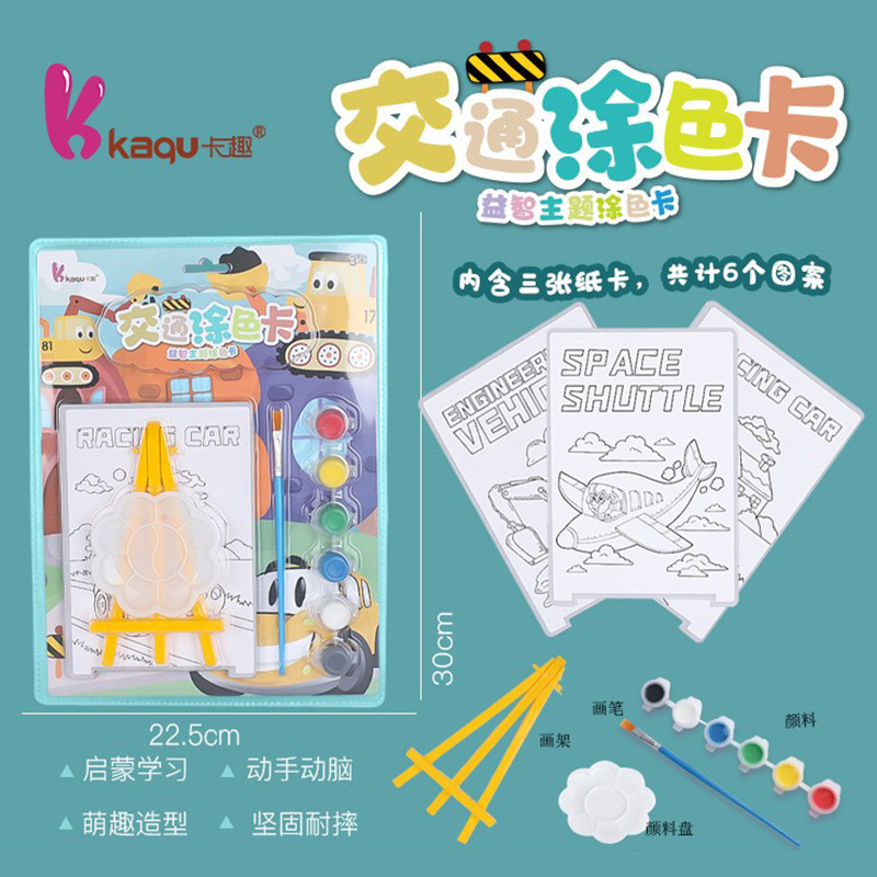 Cartoon Fun and creative coloring book for 4-6 years old children, diy cute pet animal recognition coloring book, hands-on coloring and drawing details Picture