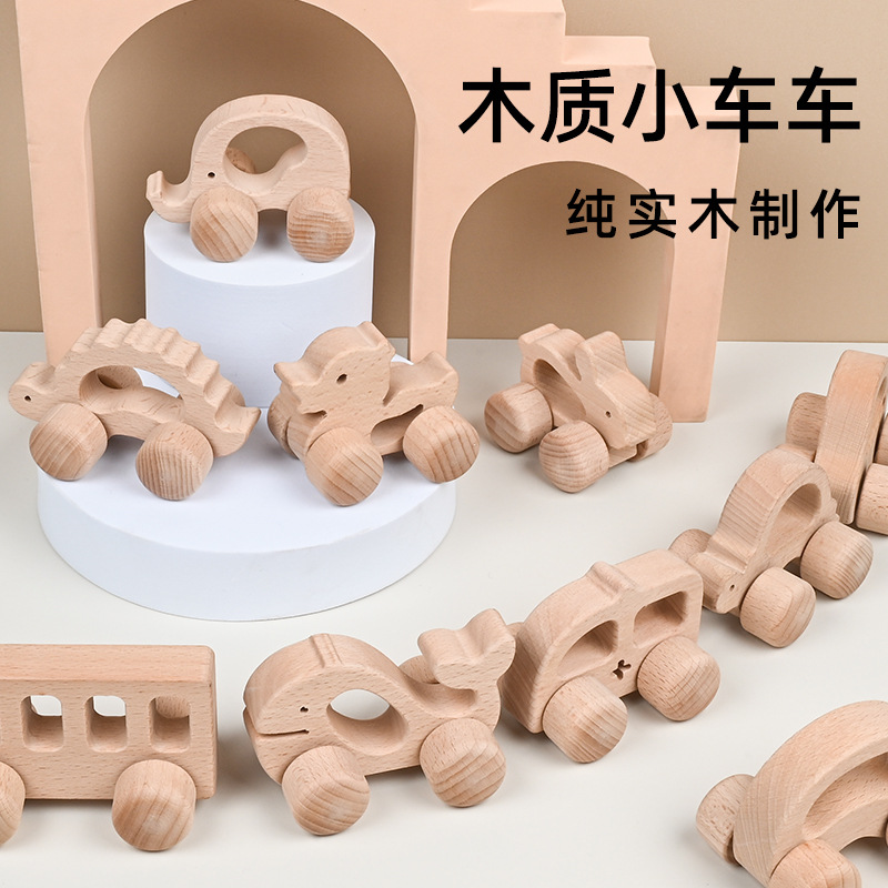 婴幼儿原木动物造型小车儿童早教抓握惯性练习手推小汽车益智玩具细节图