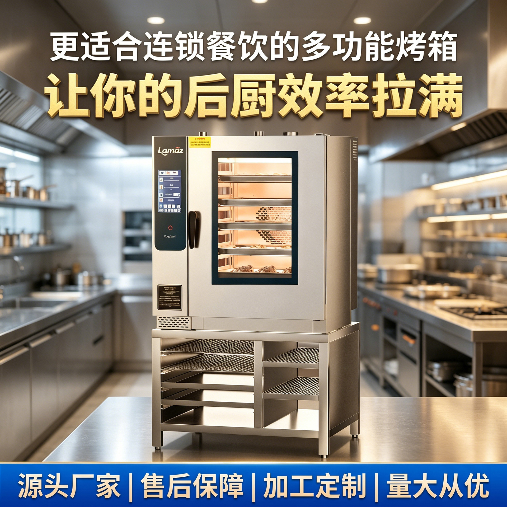 Wholesale of commercial multi-functional steam ovens, intelligent touch screen fully automatic steam and oven integrated machines, hotel and cafeteria kitchen equipment