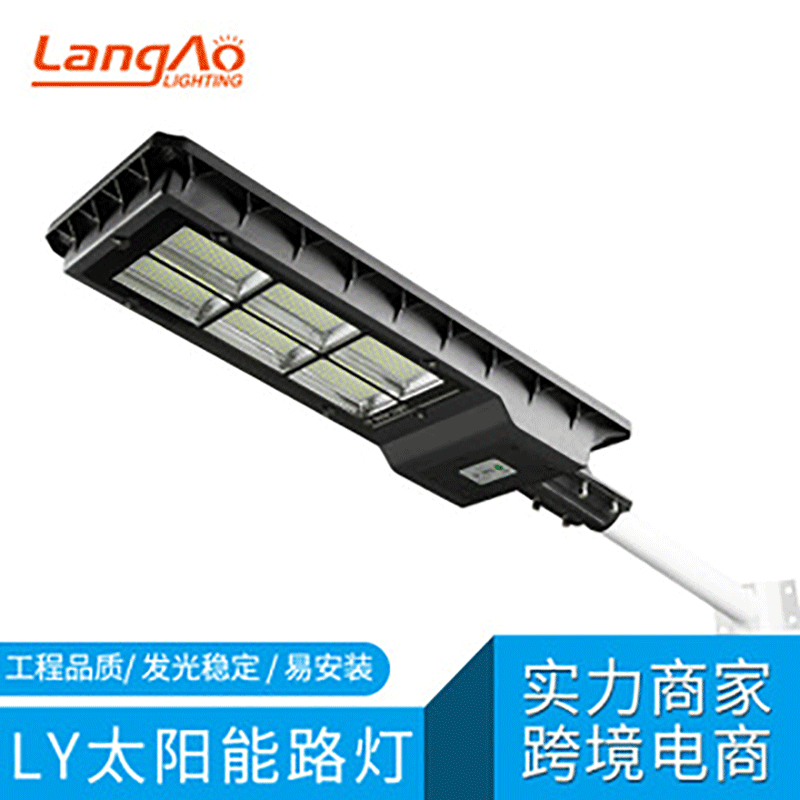 太阳能一体路灯跨境外贸太阳能路灯户外太阳能路灯头SolarLight