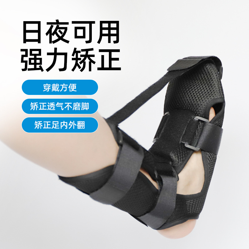 New cross-border foot drop tension band Velcro ankle support adjustable breathable strap pressure exercise Specification image