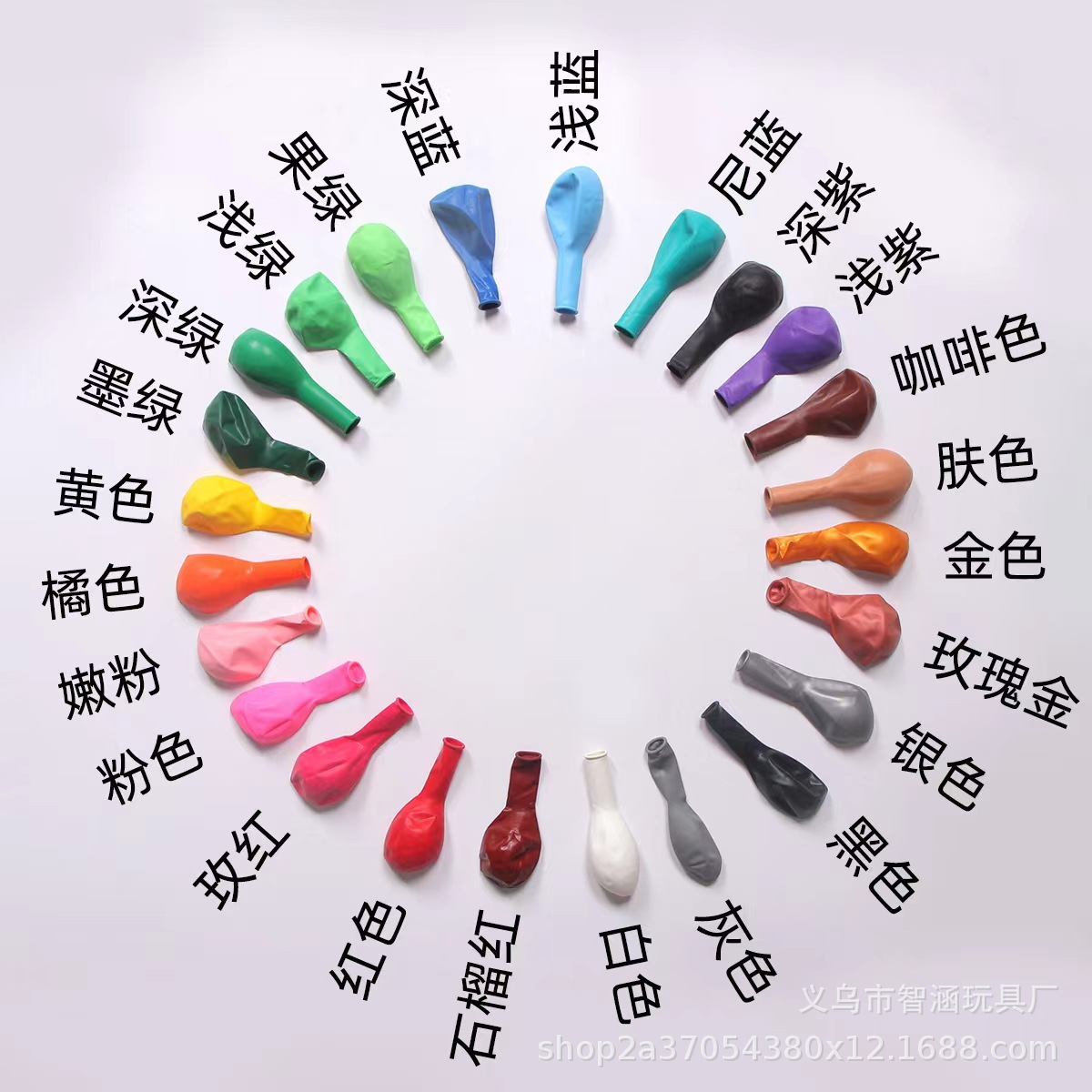 2.8-gram 12-inch thickened balloon birthday party matte latex balloon Wedding decoration scene wedding arrangement details Picture