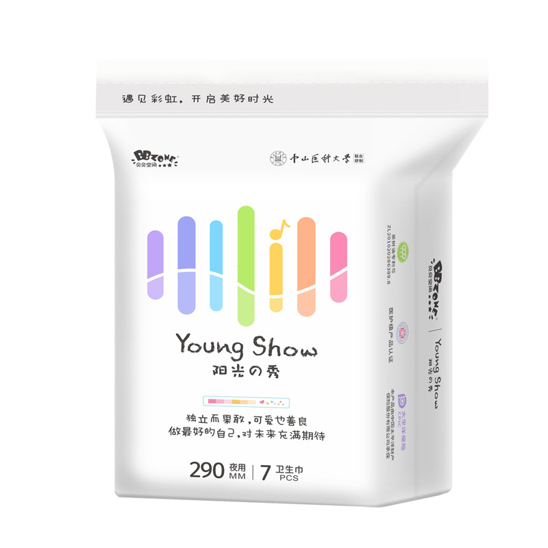 贝贝空间阳光之秀日用/夜用卫生巾女290mm护翼柔棉姨妈巾丝薄包邮白底实物图