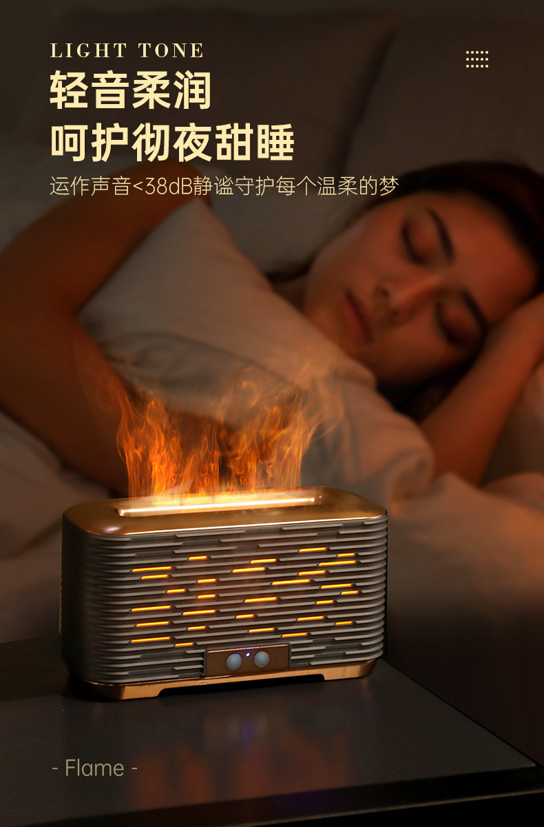 仿真火焰香薰机家用迷你智能精油桌面静音超声波3D火焰香薰加湿器 Item Picture