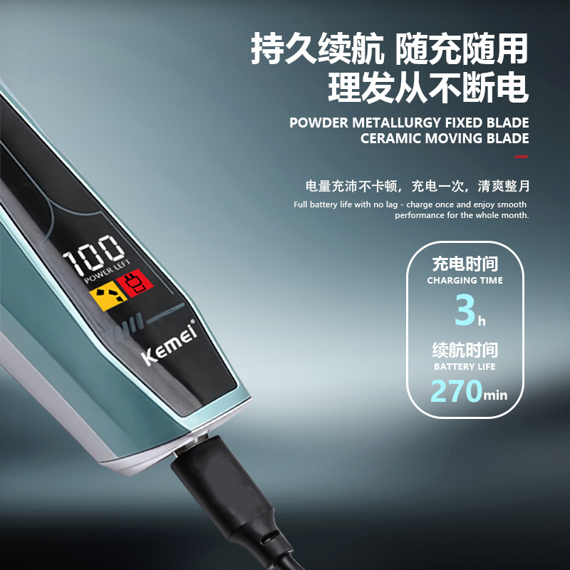 Babyliss/vgr/头发修剪器/KM-1071/欧插电线细节图