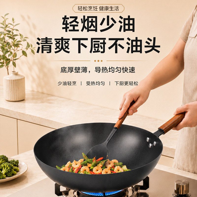 King prestige sartén antiadherente set de 3 piezas wok doméstico sartén sartén de 3 piezas sartén de hierro antiadherente sartén de regalo Specification image