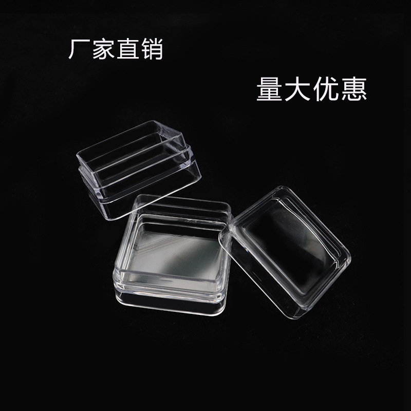 收纳盒实物图